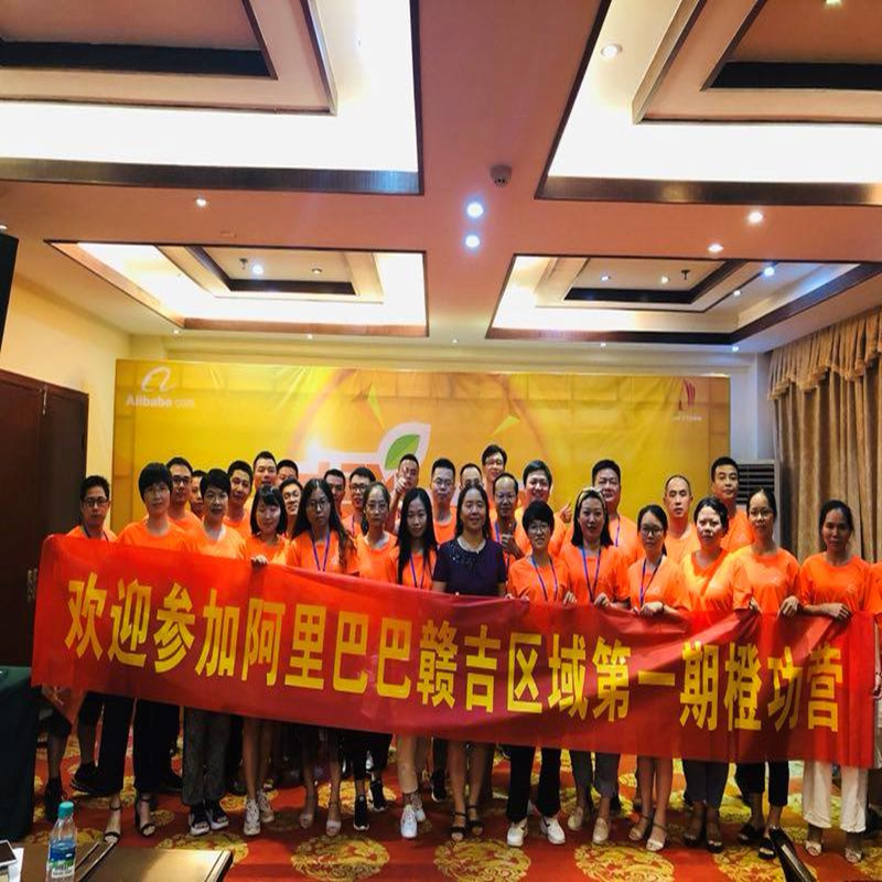 Zespół Youster bierze udział w pierwszej fazie udanych imprez w obszarze Ganji w Alibaba!